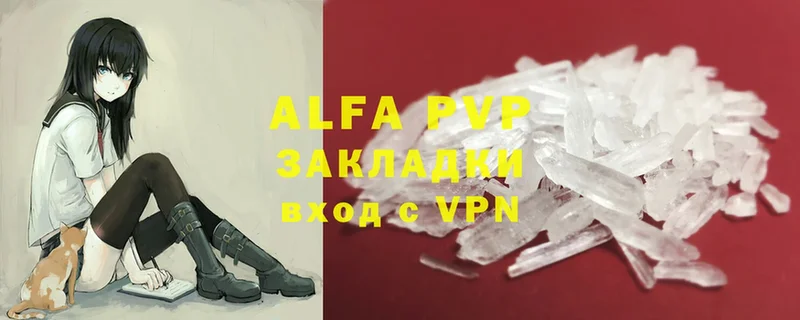 OMG ТОР  Кольчугино  Alfa_PVP Crystall  где купить наркоту 